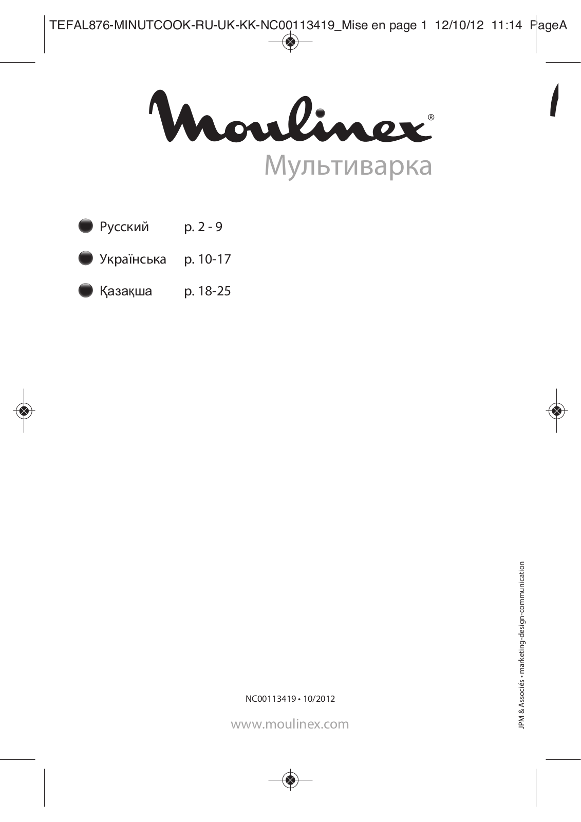 MOULINEX CE4000 User Manual