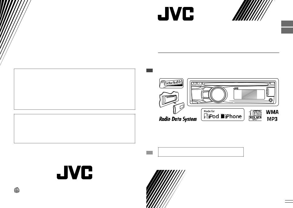 JVC KD-R53 User Manual