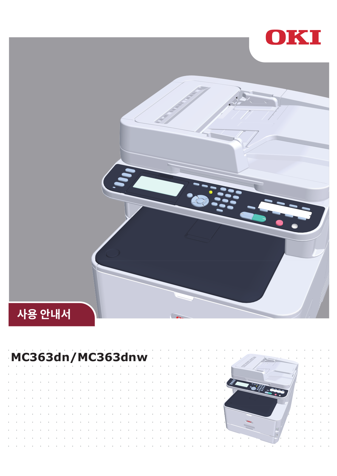 Oki MC363dn, MC363dnw User's Guide