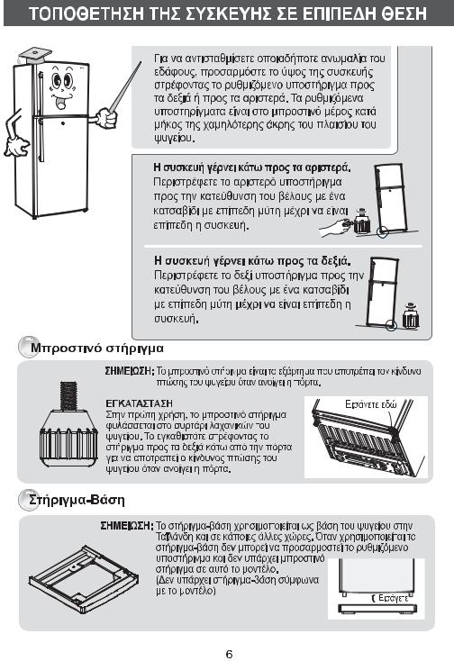 Samsung RT45EASW, RT44MASW, RT41MASW, RT41MAMS, RT44MBSW User Manual