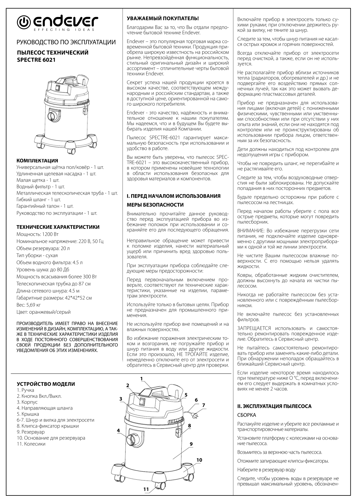 Endever Spectre 6021 User Manual