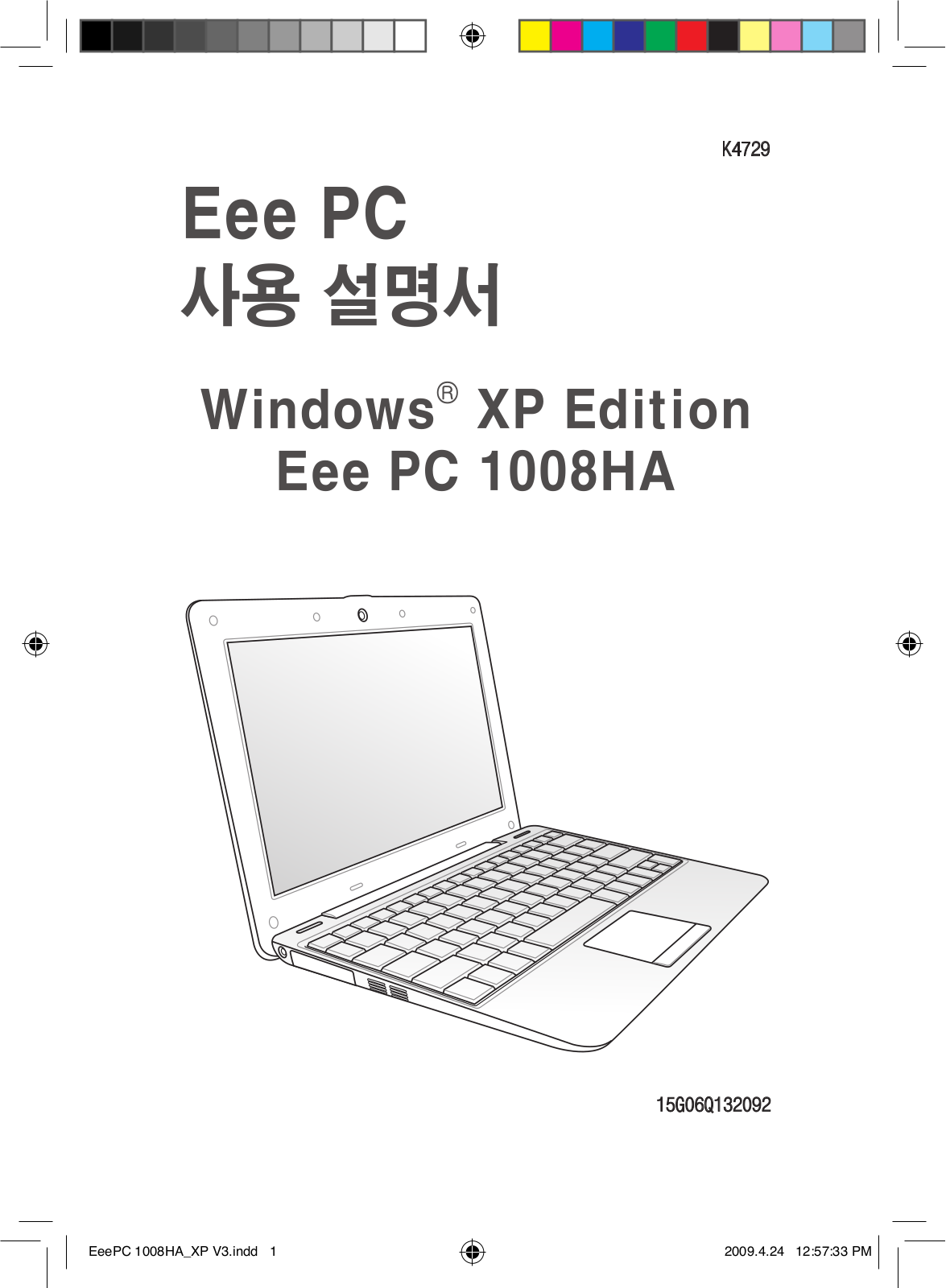 Asus EEE PC 1008HA User Manual