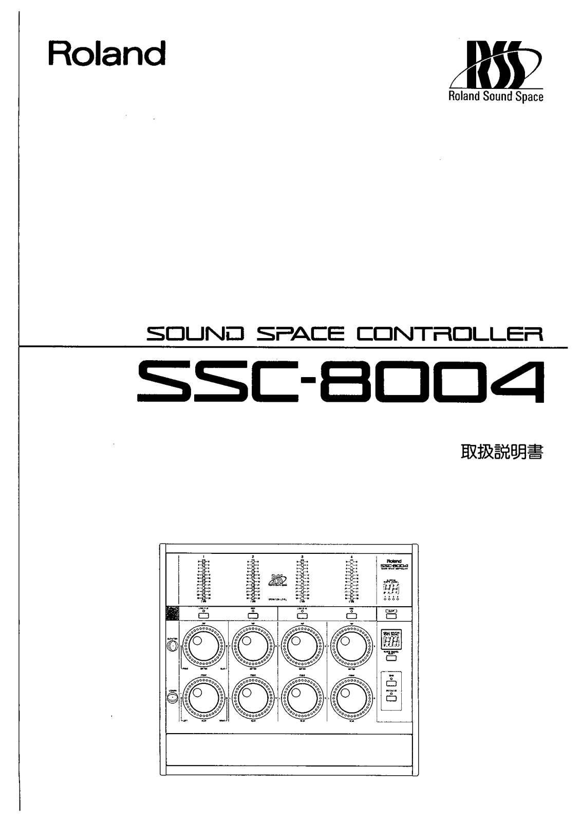 Roland SSC-8004 MIDI IMPLEMENTATION