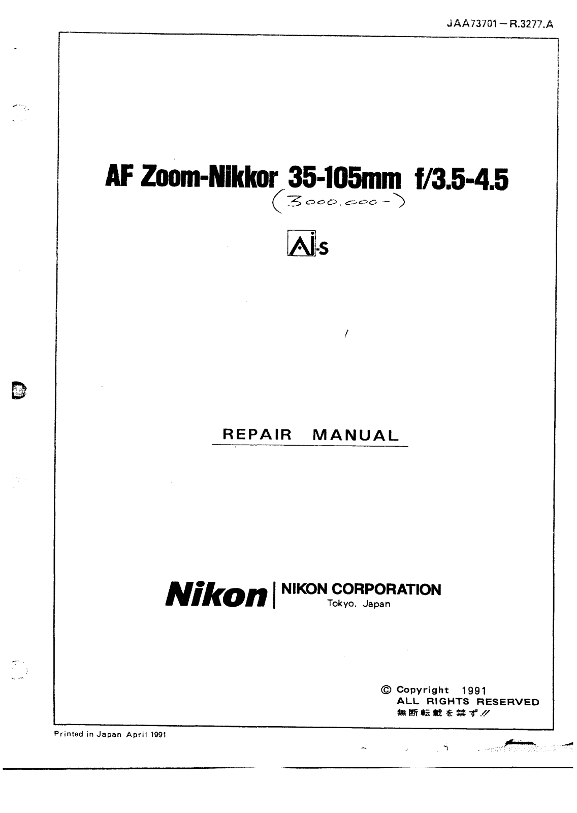 Nikon AF 35-105mm f3.5-4.5 REPAIR MANUAL