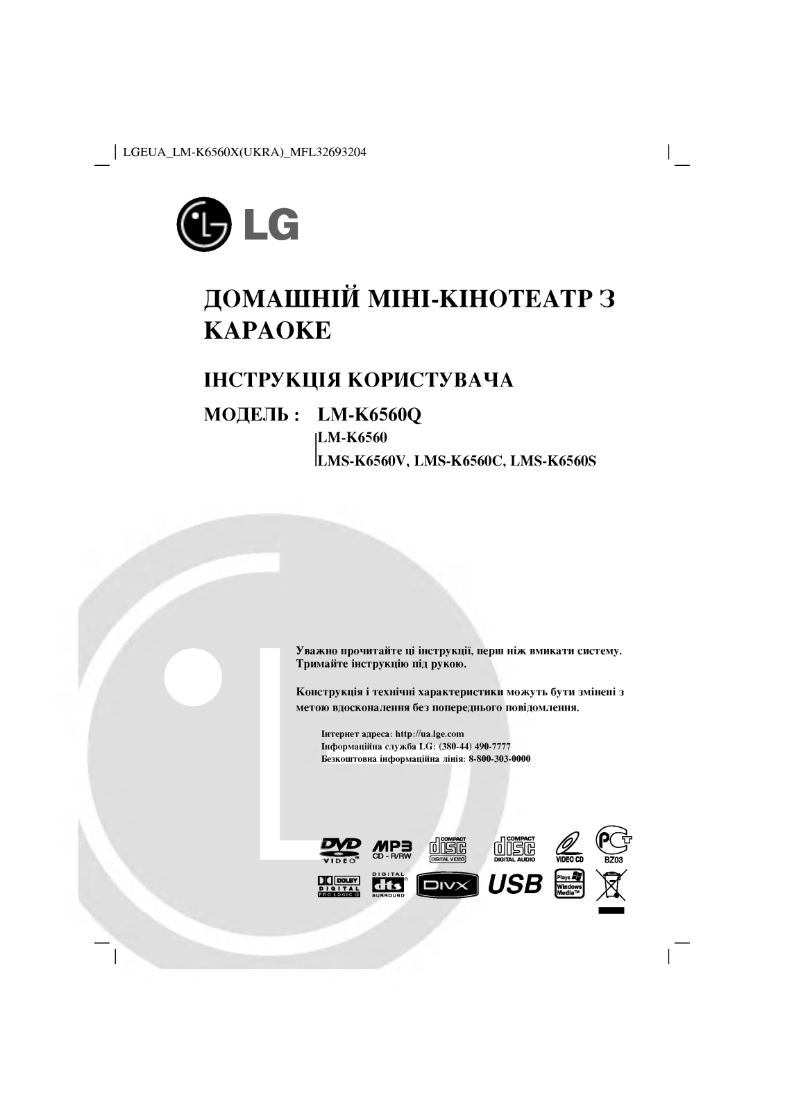 LG LM-K6560X User Manual