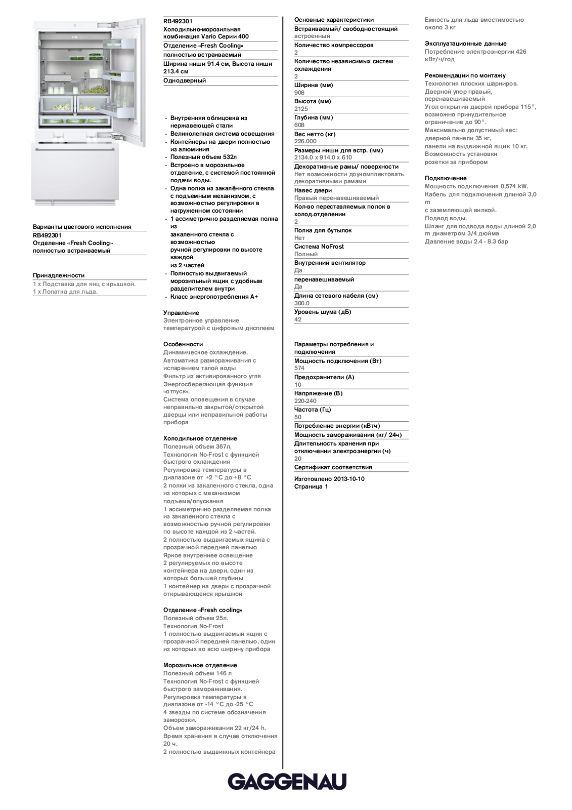 Gaggenau RB 492-301 User Manual