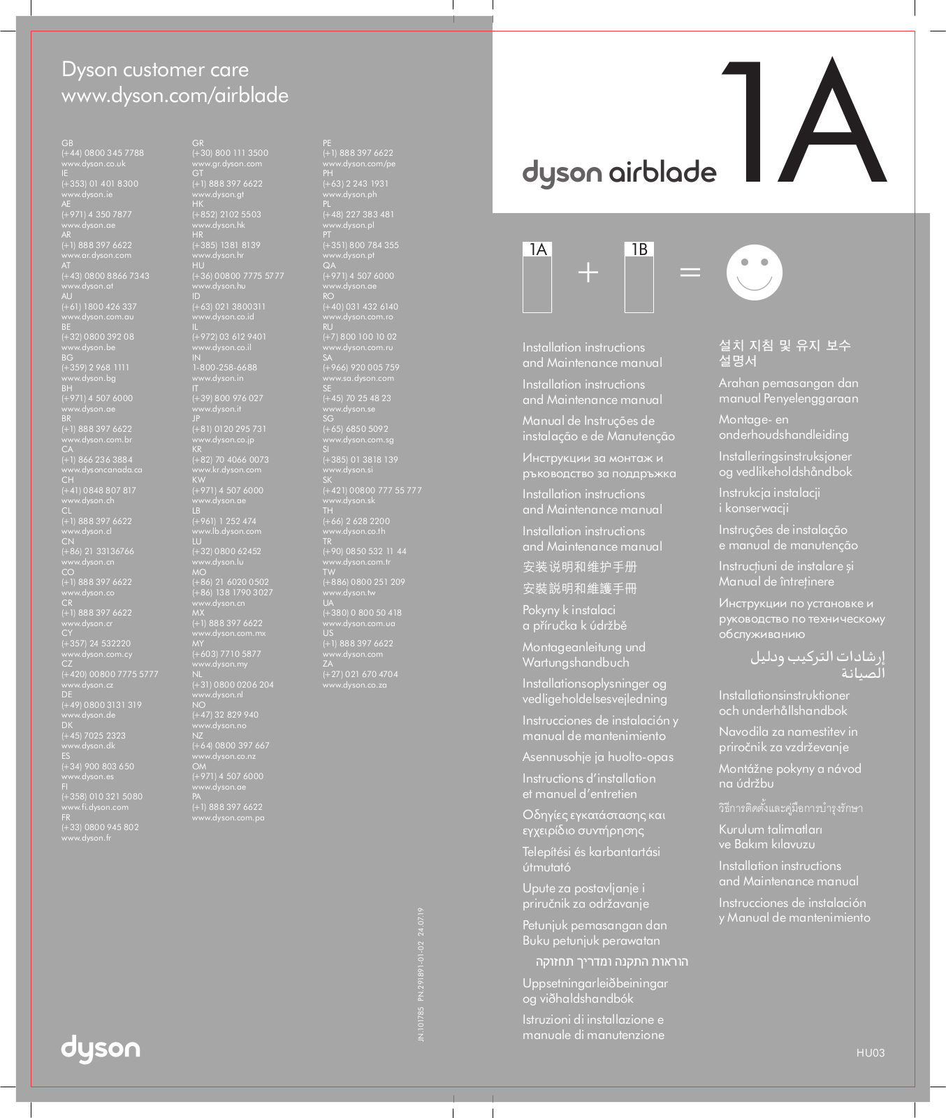 Dyson Airblade 9kj User Manual