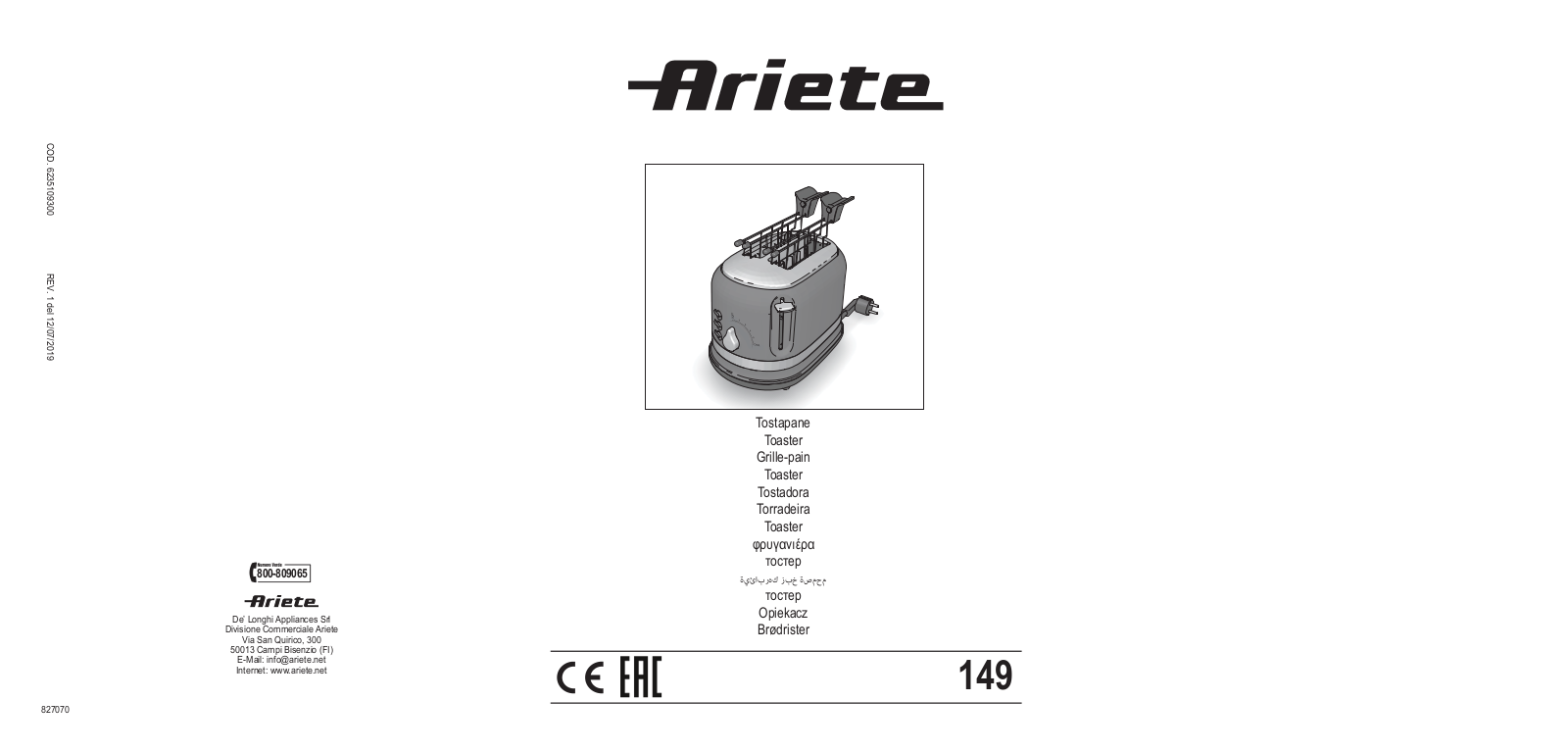 Ariete 149 User Manual