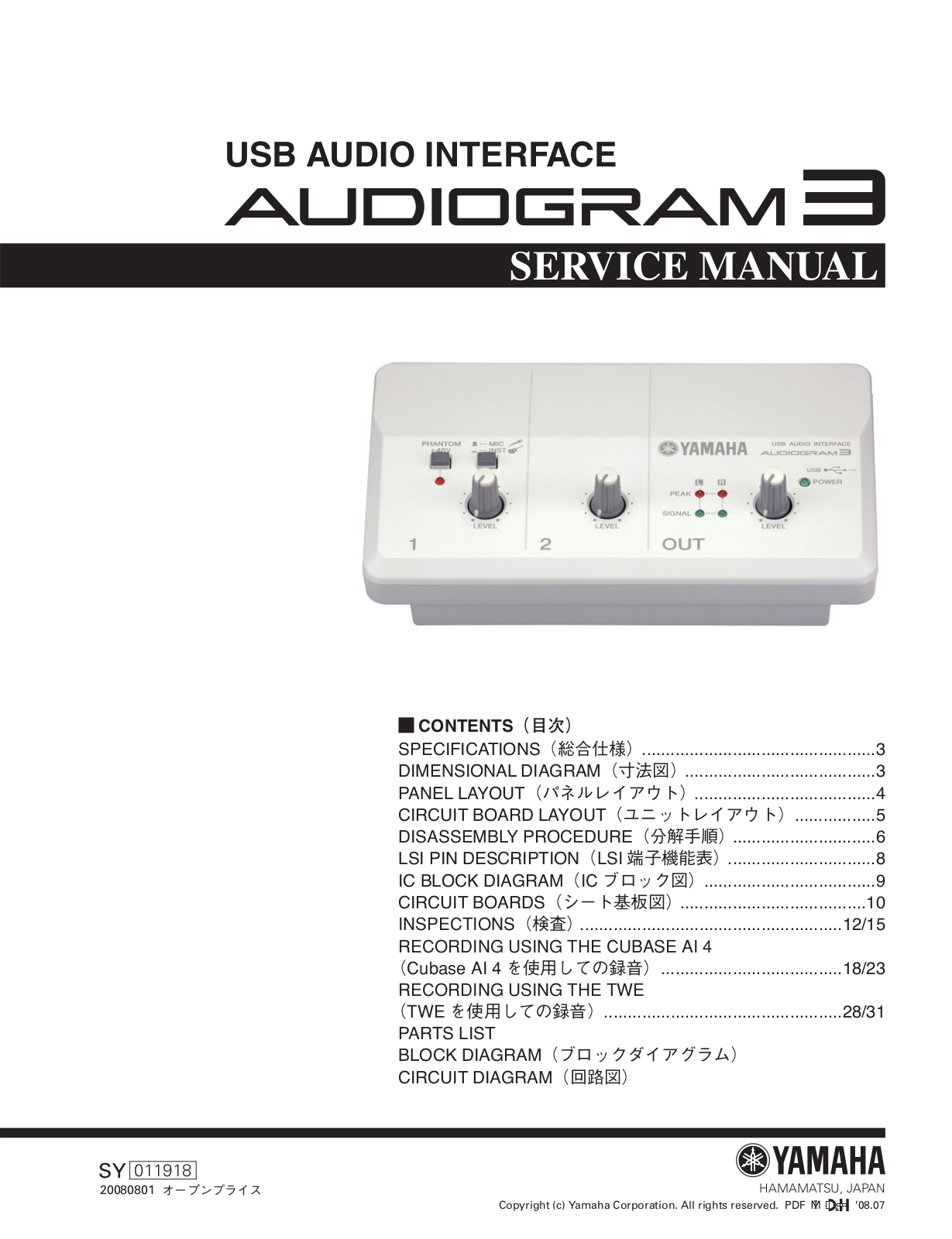 Yamaha Audiogram-3 Service Manual
