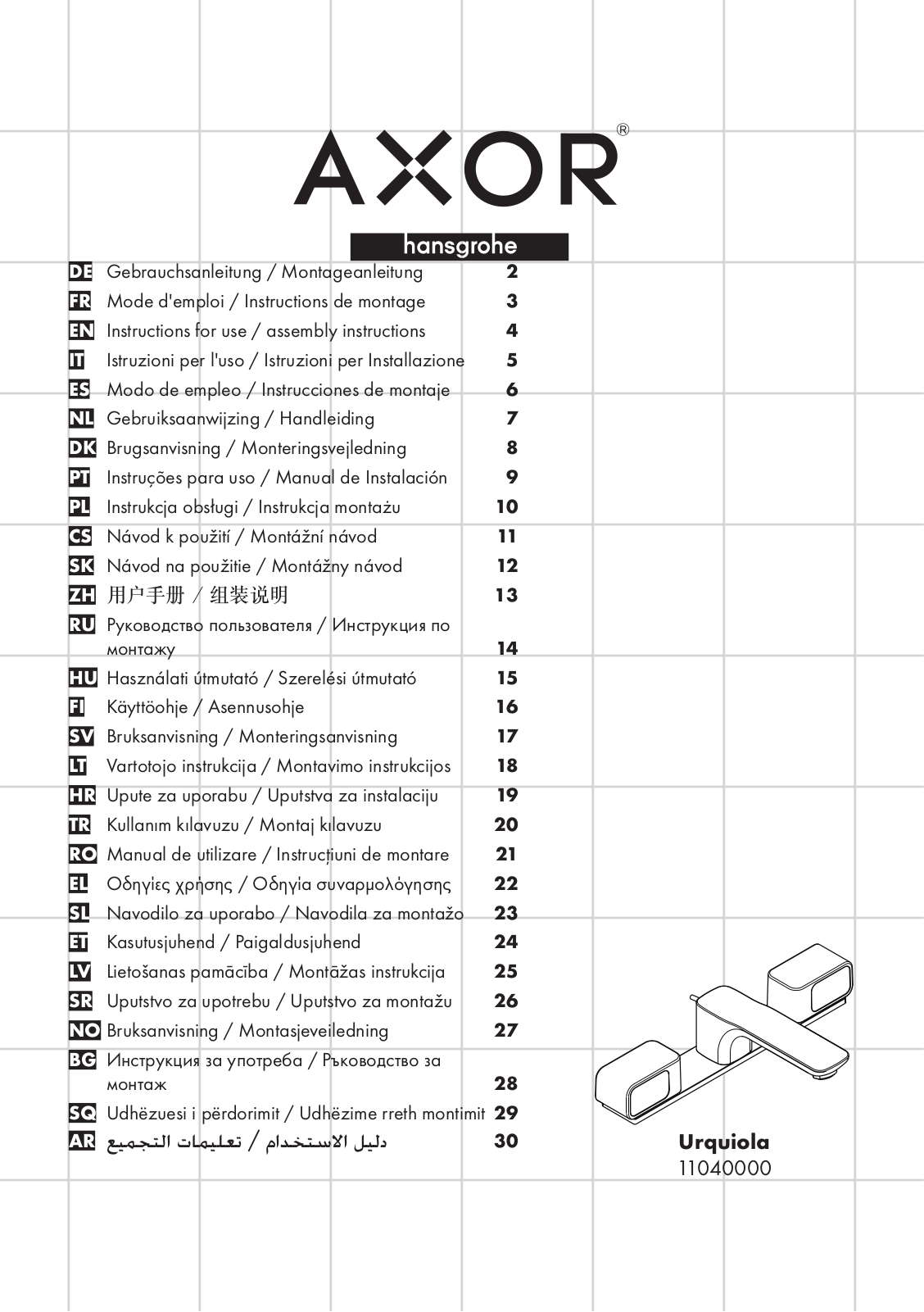 Hansgrohe Axor Urquiola User Manual