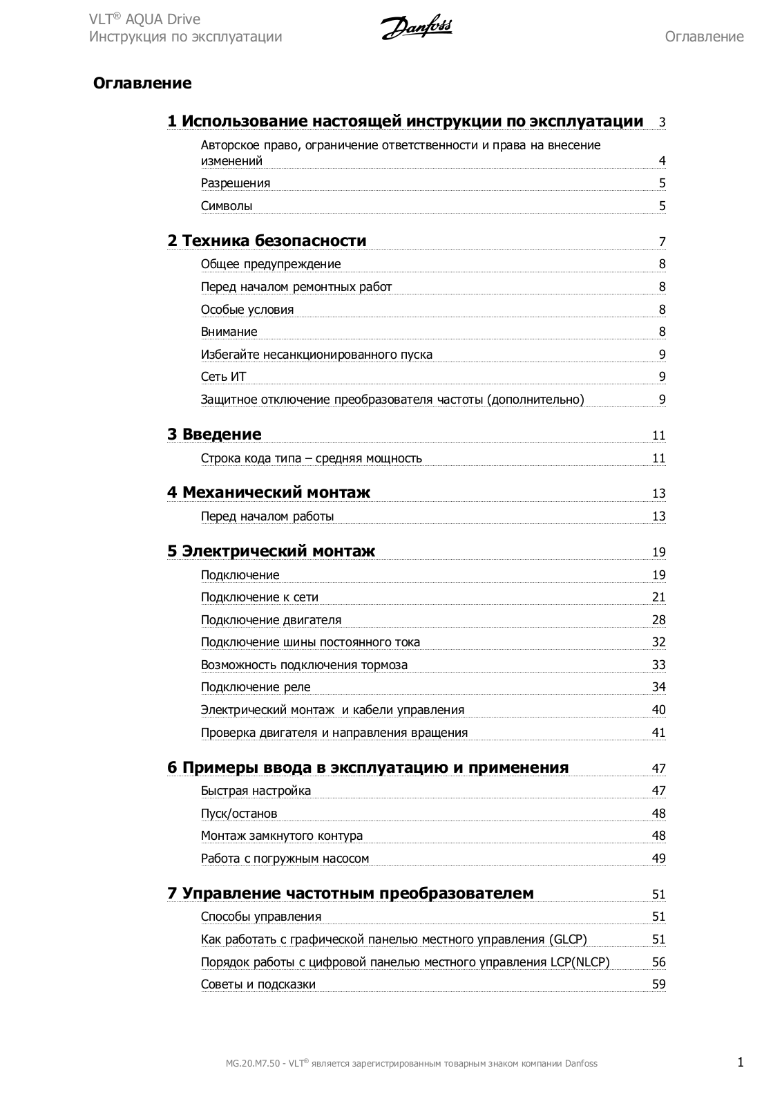 danfoss vlt AQUA Drive User Manual