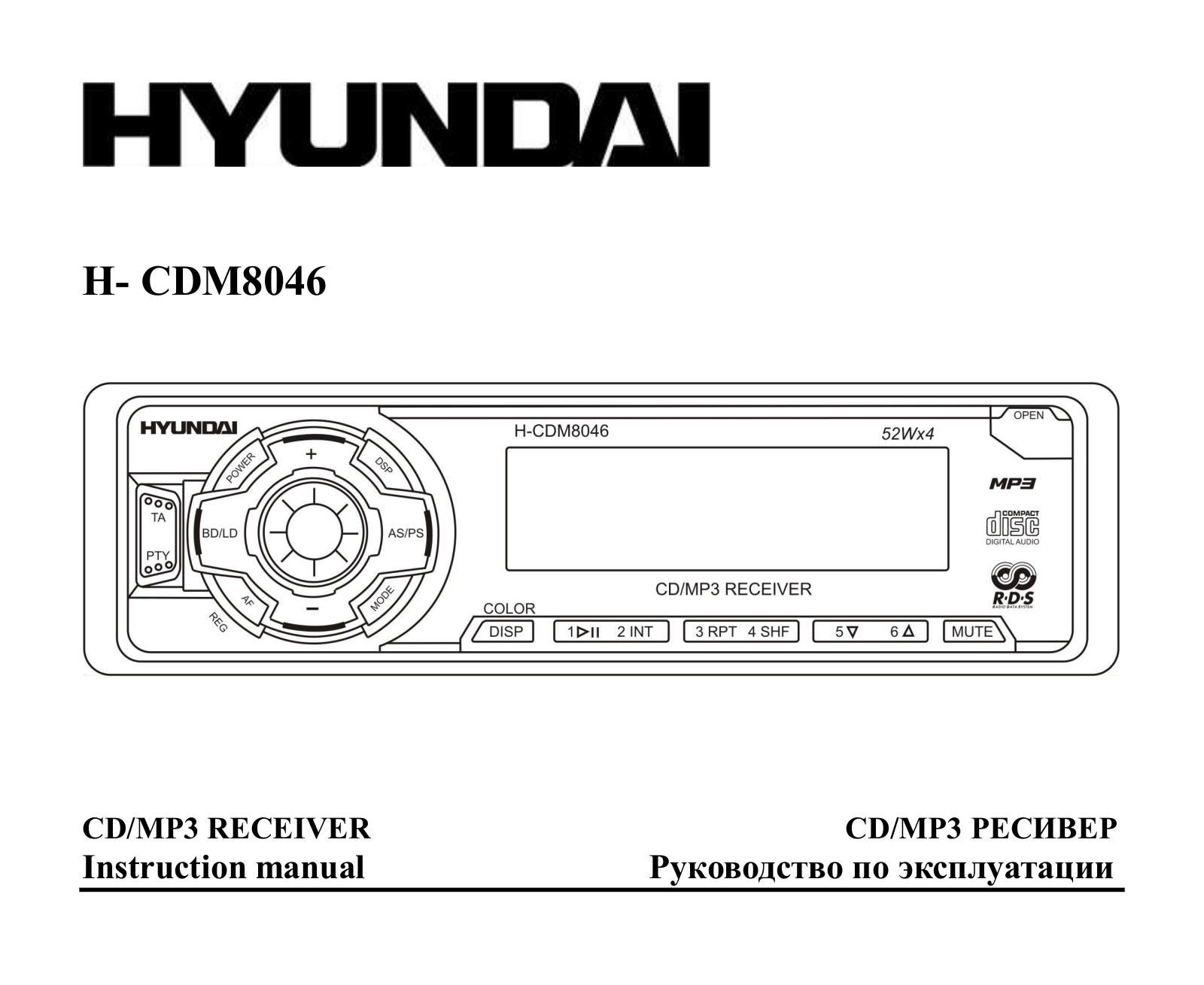 Hyundai H-CDM8046 User Manual