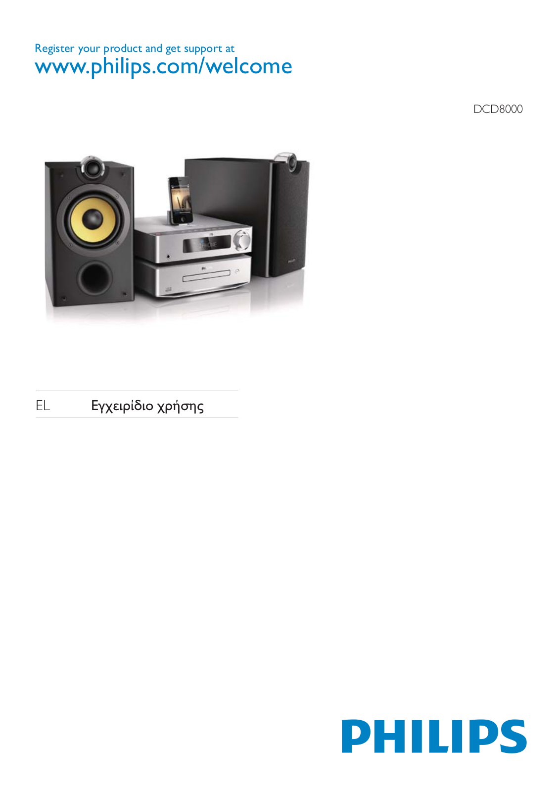 Philips DCD8000 User Manual