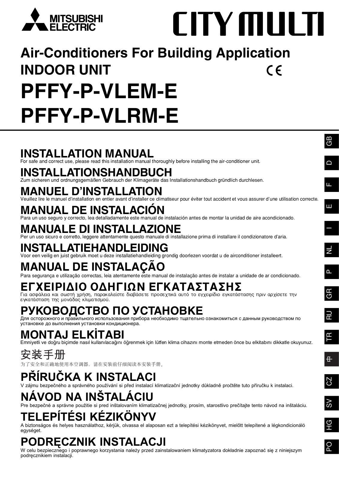 Mitsubishi PFFY-P-VLEM-E, PFFY-P-VLRM-E Installation Manual