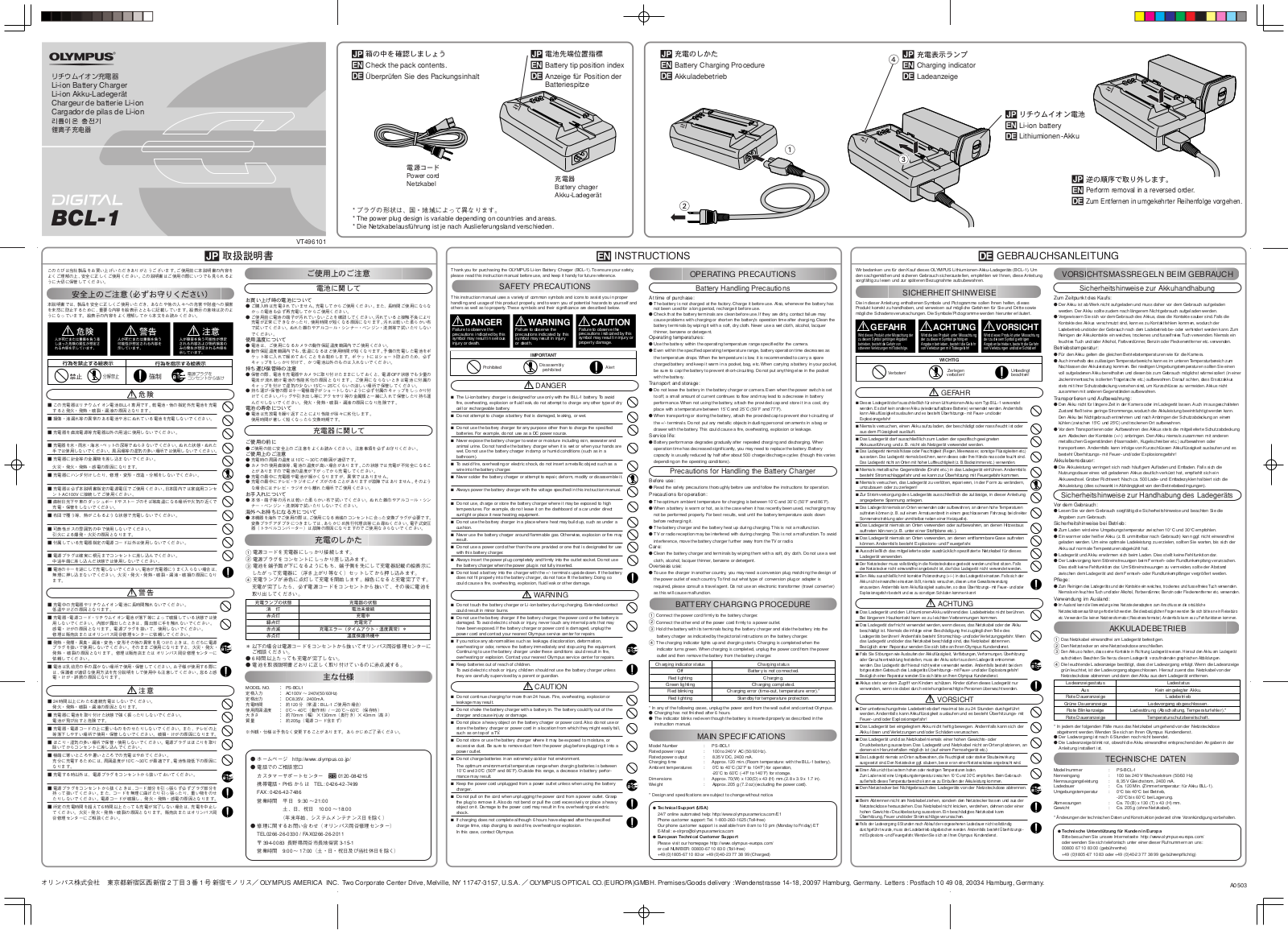 Olympus BCL-1 User Manual