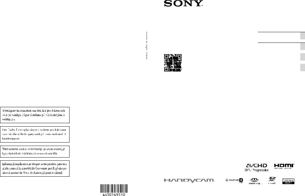 Sony Head Mounted Display Operation Manual