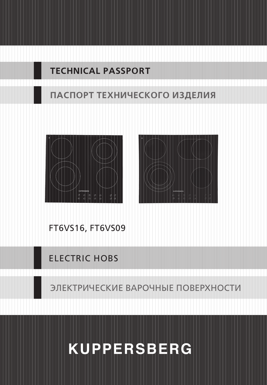 Kuppersberg FT6VS16 C User Manual