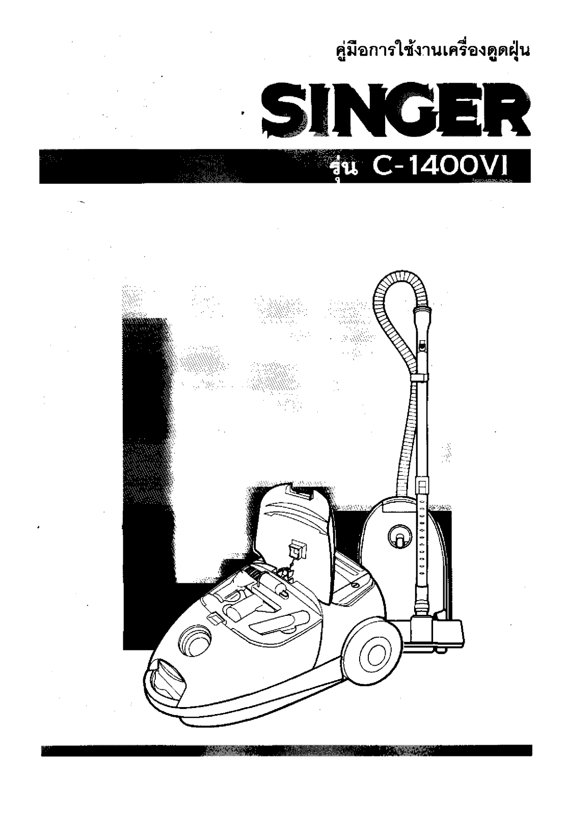 Singer C-1400VI User Manual