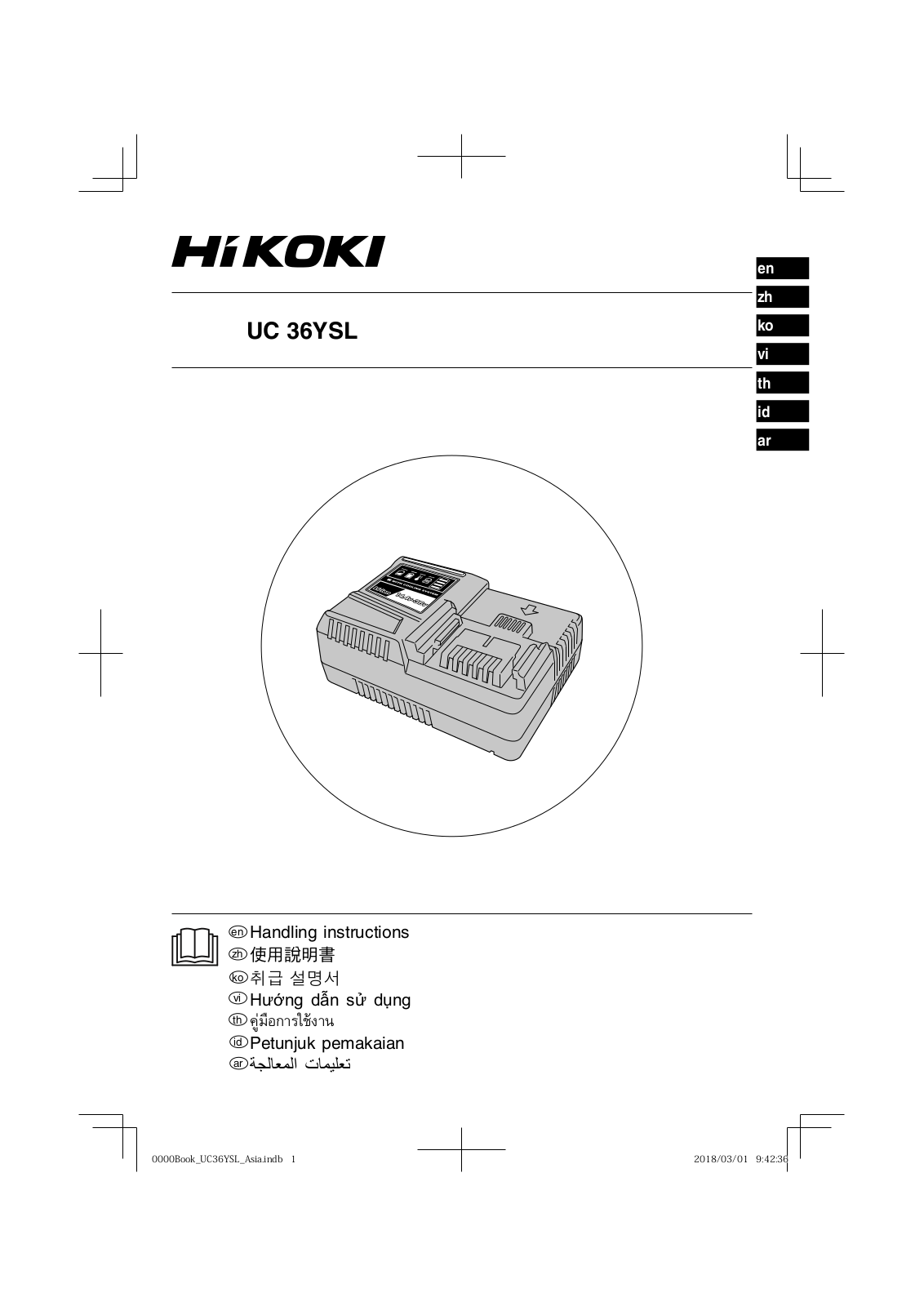 HIKOKI UC 36YSL Handling Instructions Manual