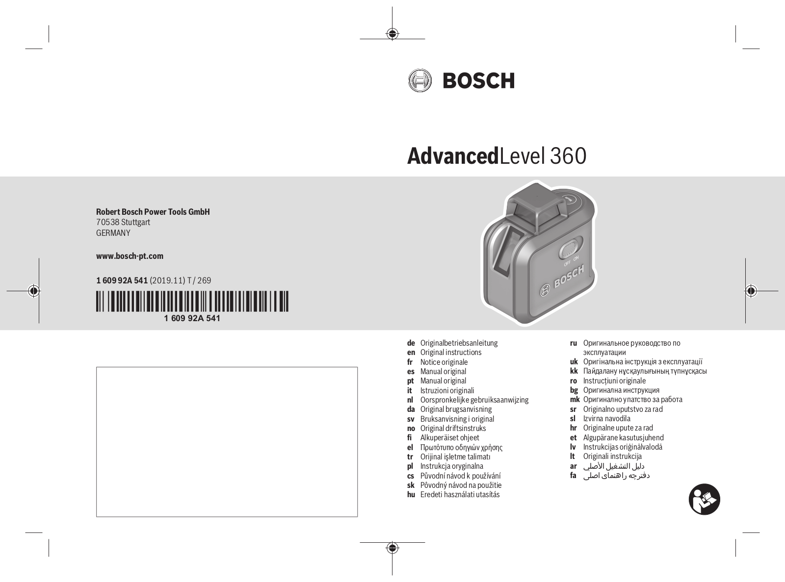 Bosch AdvancedLevel 360 operation manual