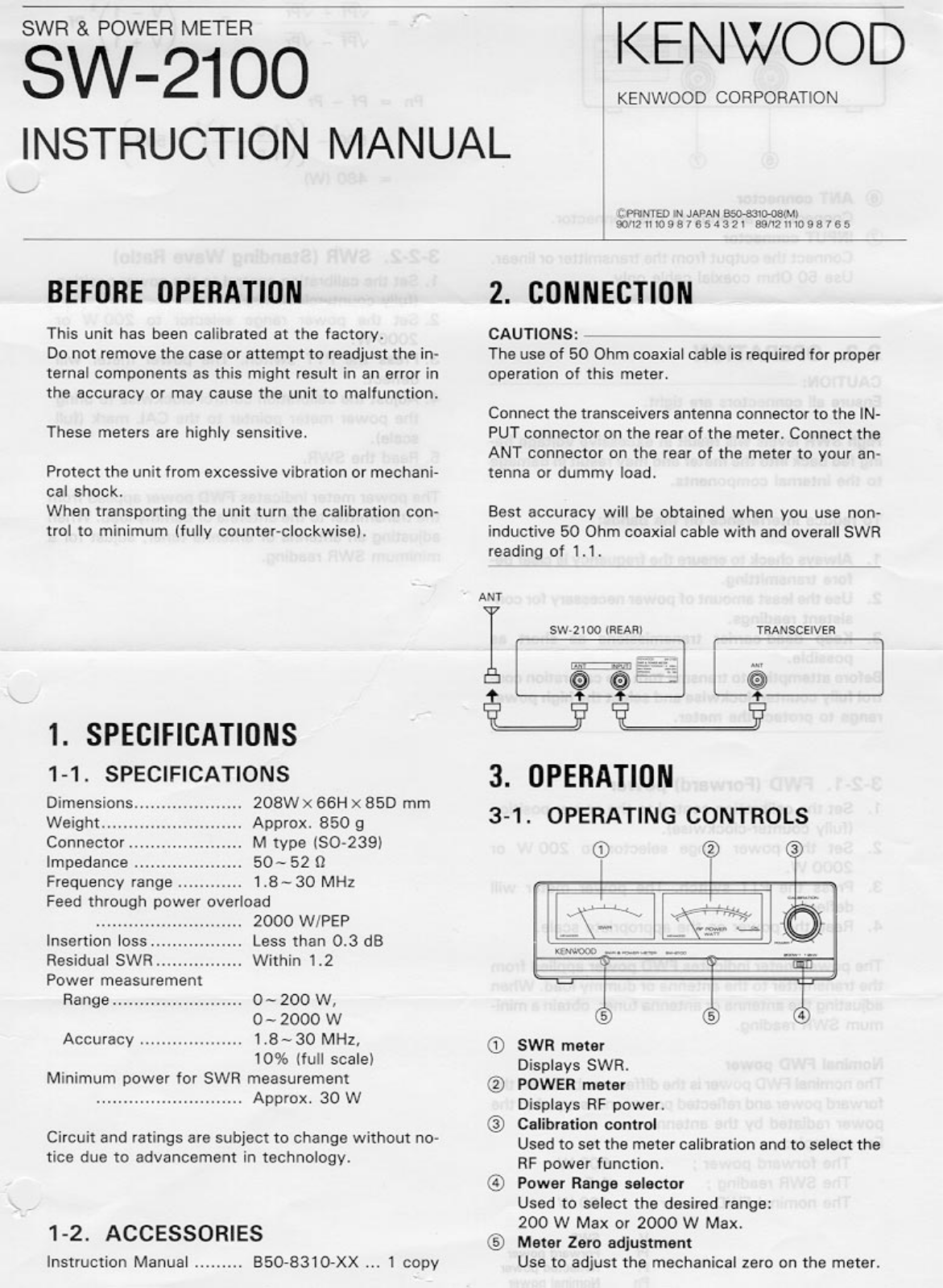 Kenwood SW-2100 User Manual