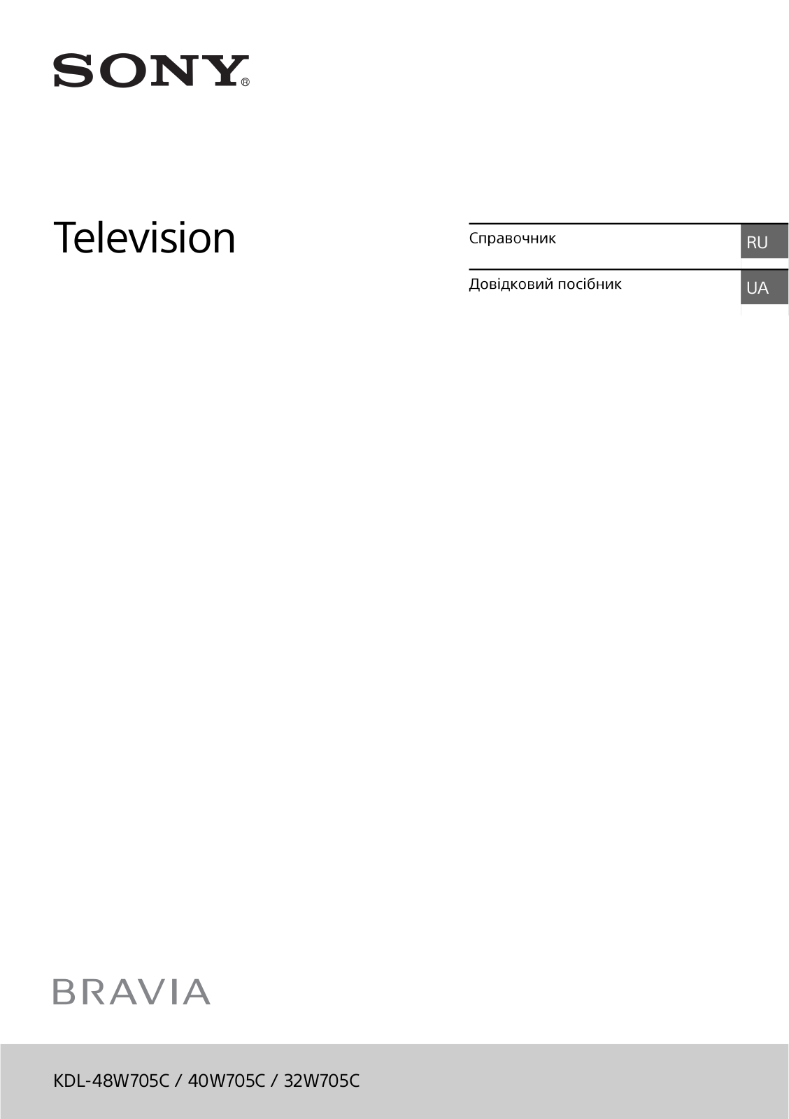 Sony KDL-32W705C User Manual