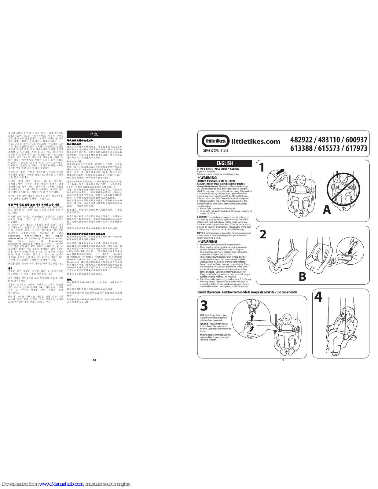 Little Tikes 482922, 617973, 613388, 483110, 600937 Assembly Manual