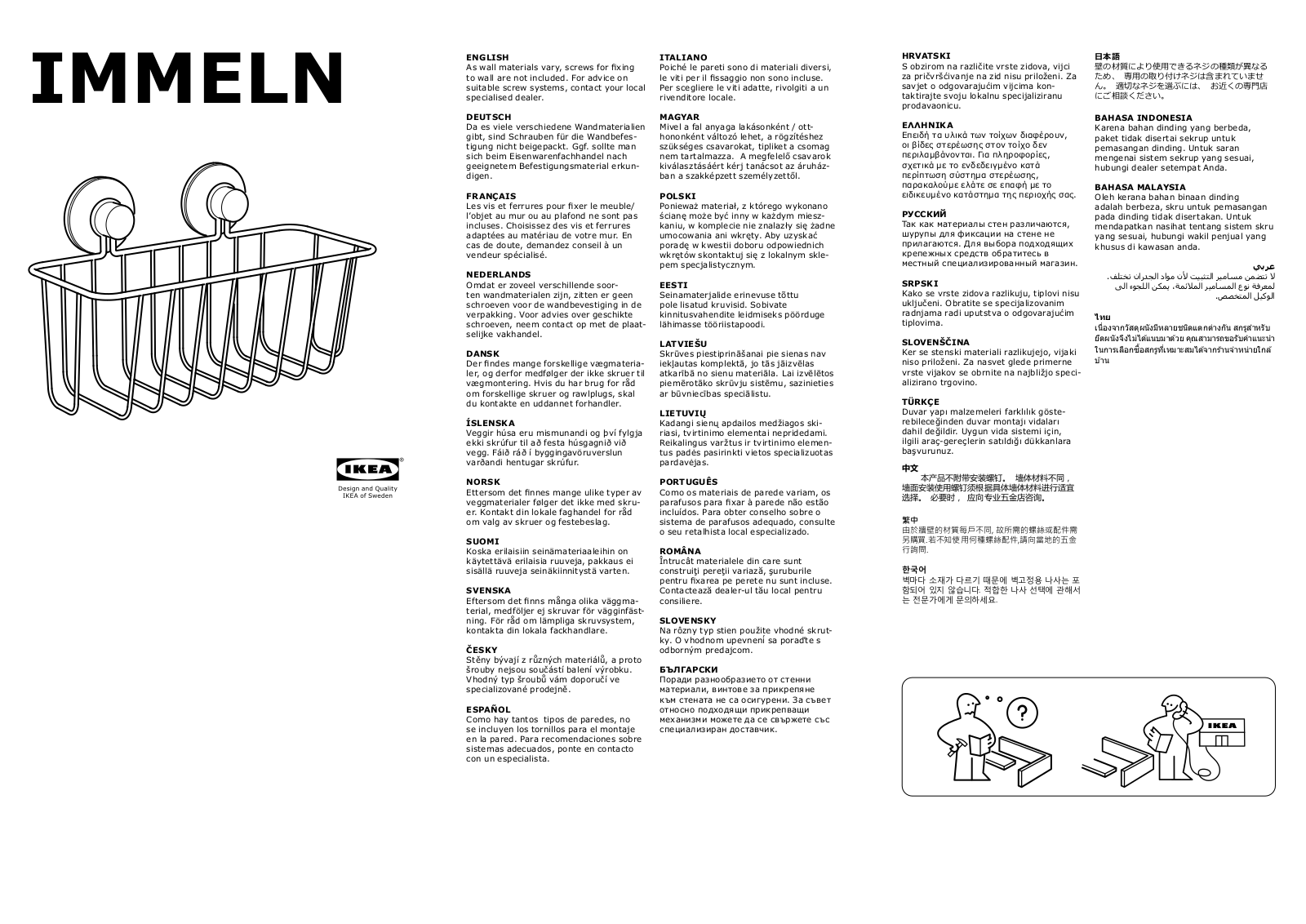 Ikea 60257511 Assembly instructions