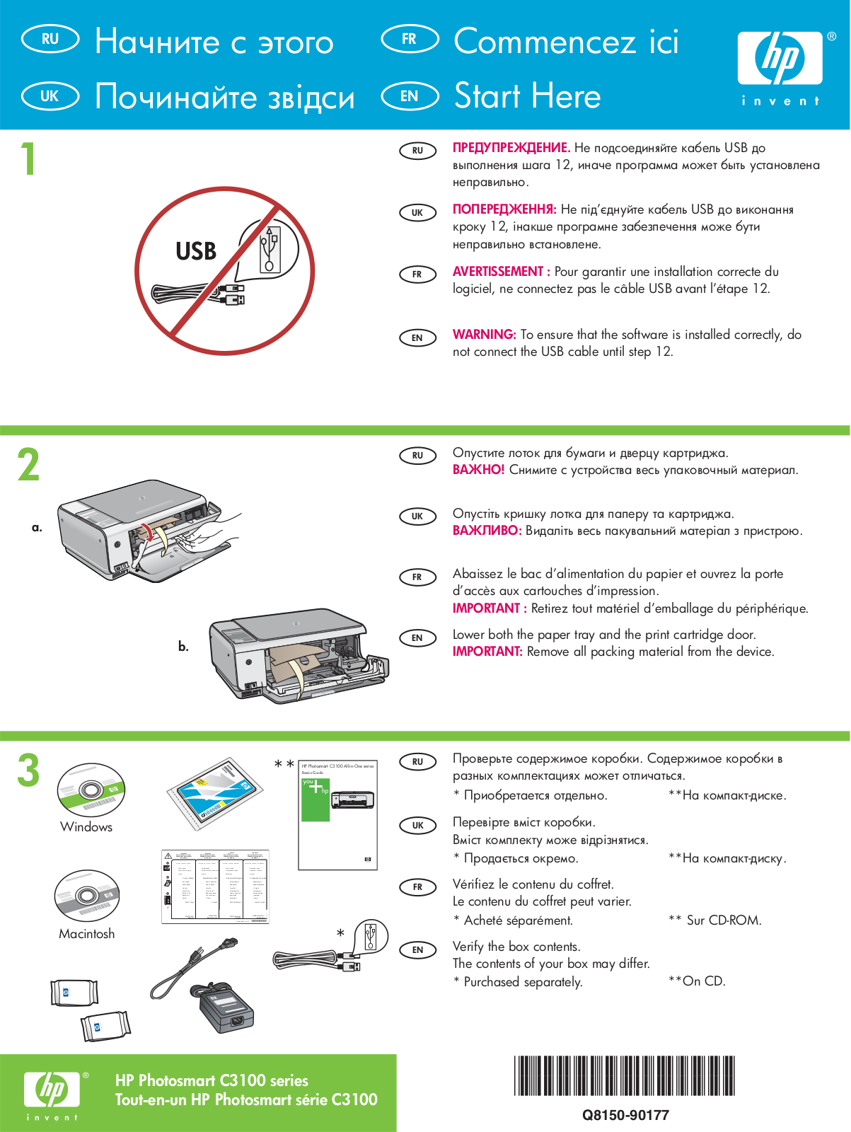 Hp PHOTOSMART C3100 User Manual