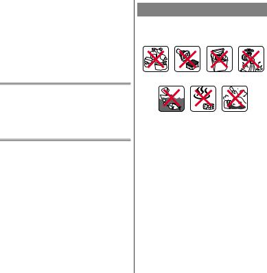 Sony PM-0610 User Manual