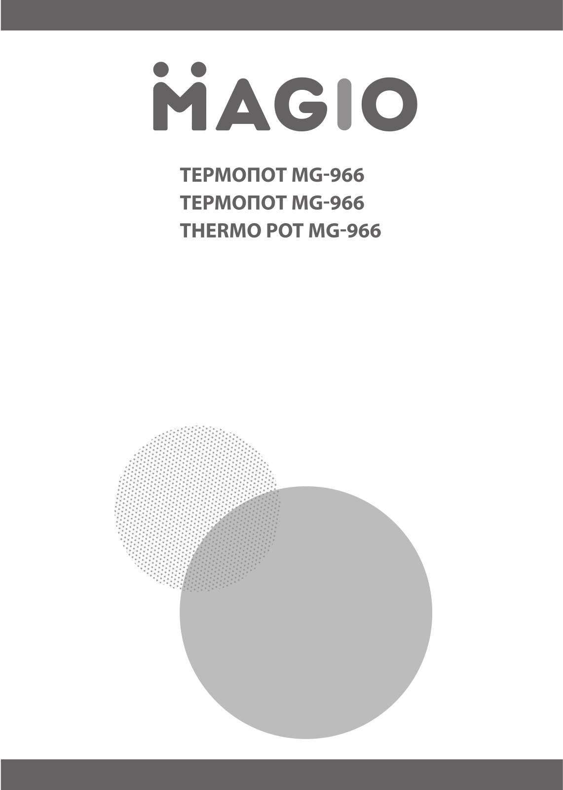 Magio MG-966 User Manual