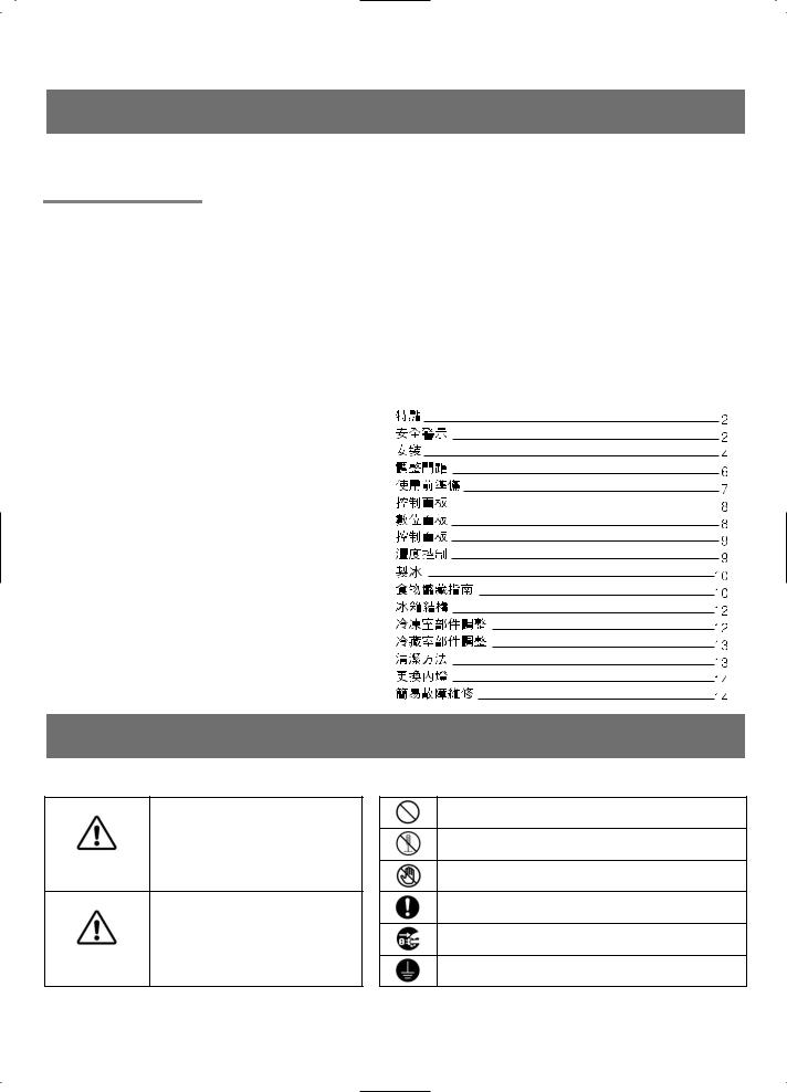 Samsung RS20NASW, RS19CCMS1, RS19NASW, RS20NCSV, RS20CCMS User Manual