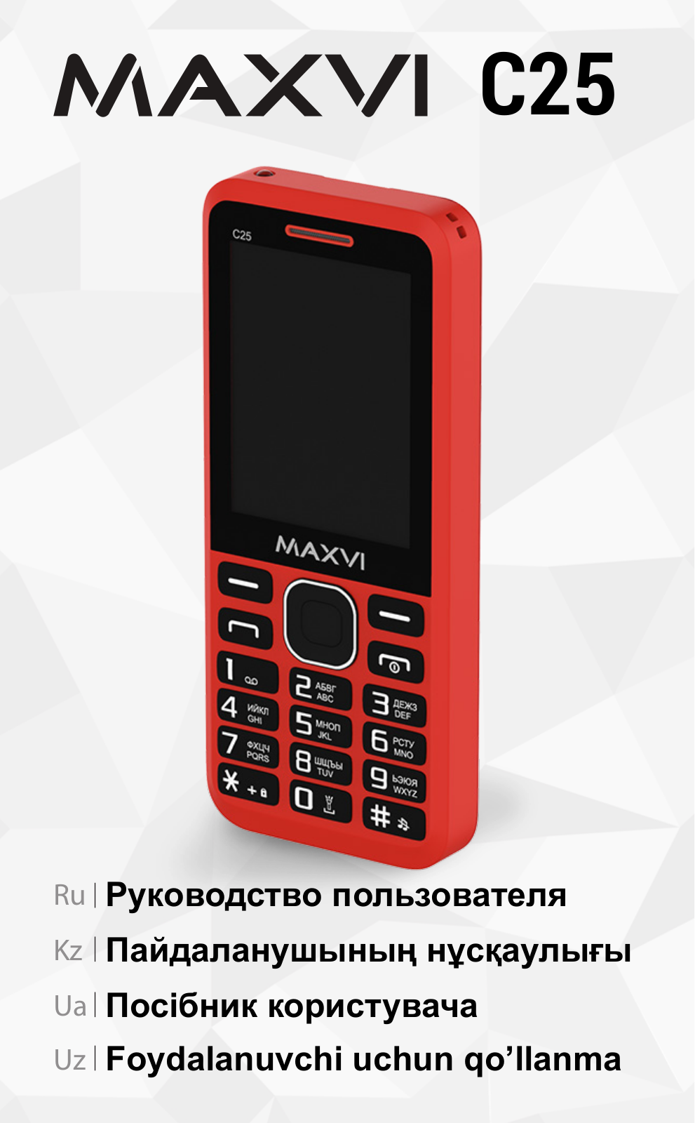 Maxvi C25 User Manual