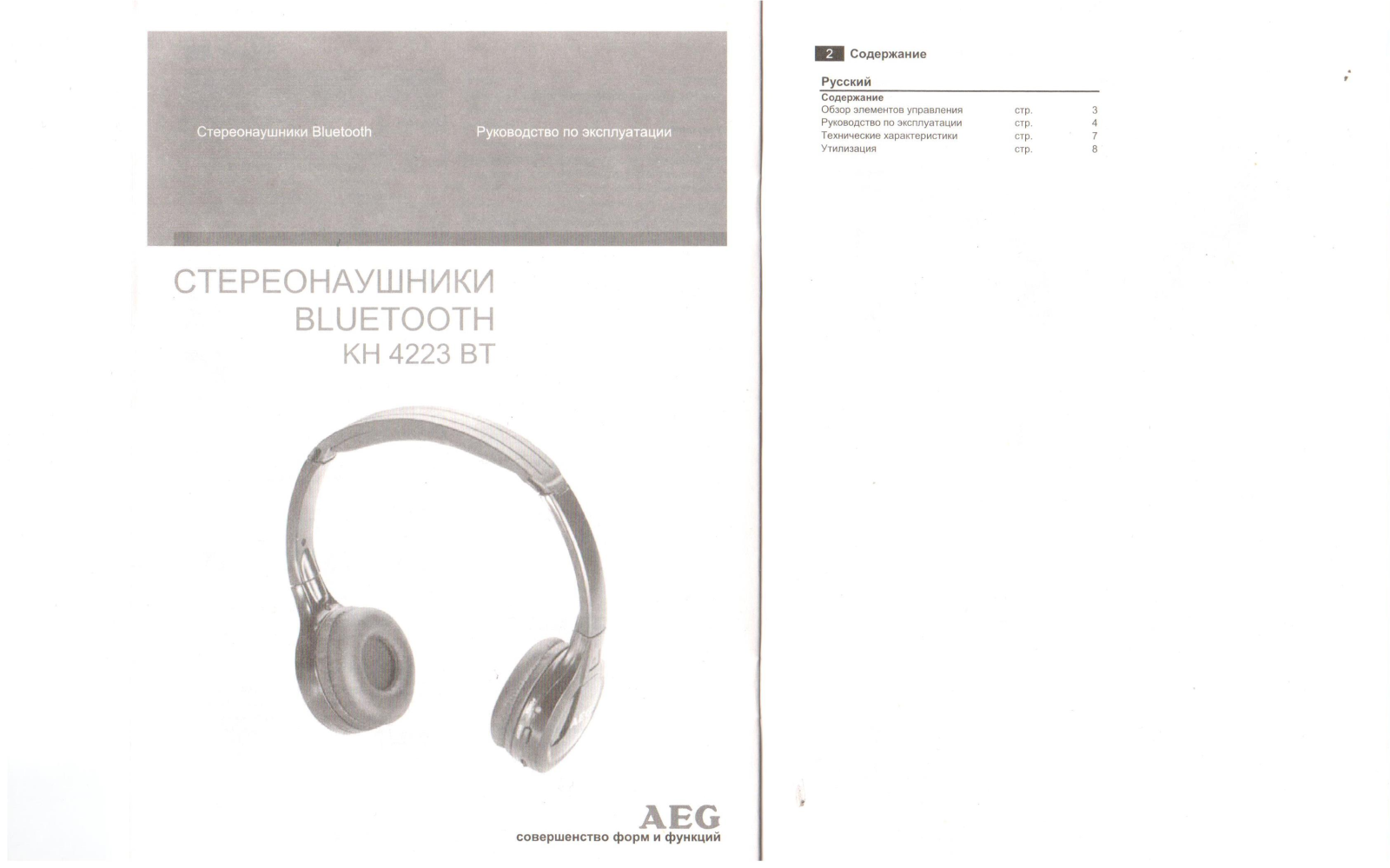 AEG KH 4223 User Manual