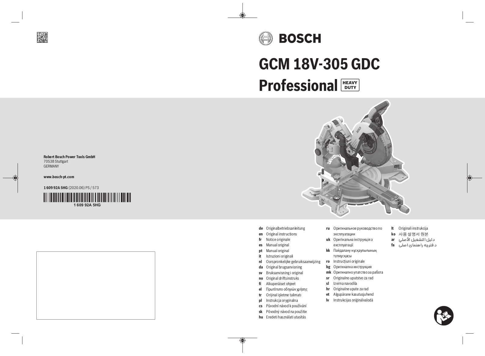 Bosch GCM 18V-305 GDC User Manual