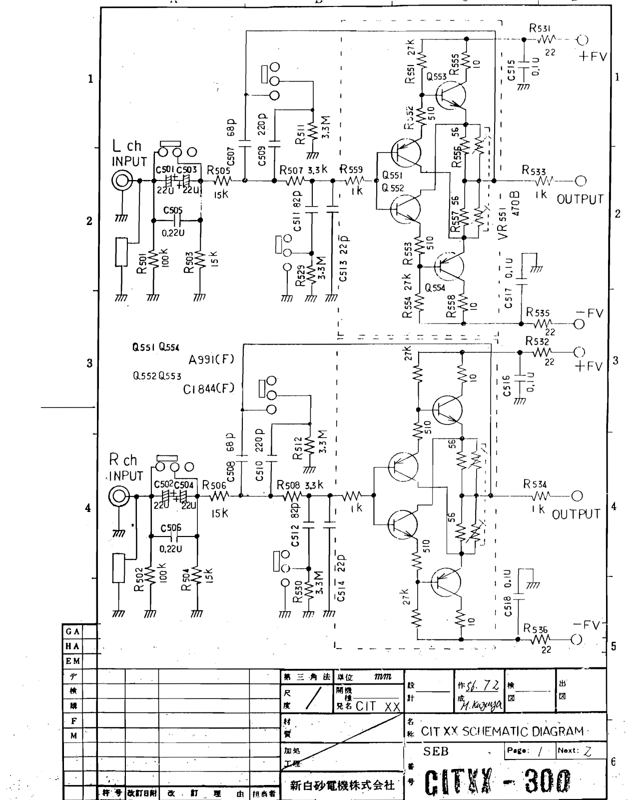 Harman kardon CITATION XX Schematic