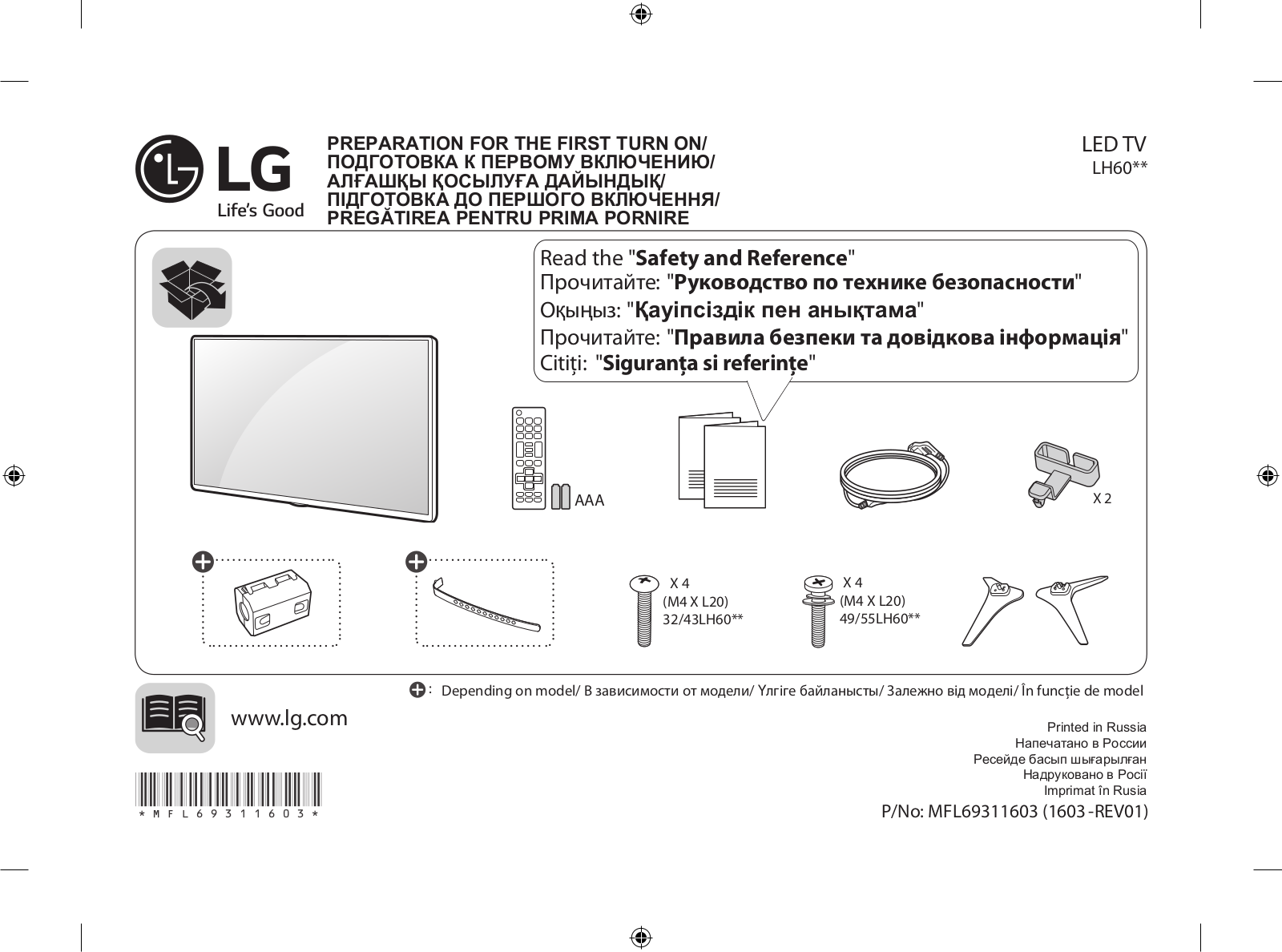 LG 49LH609V, 55LH609V User guide