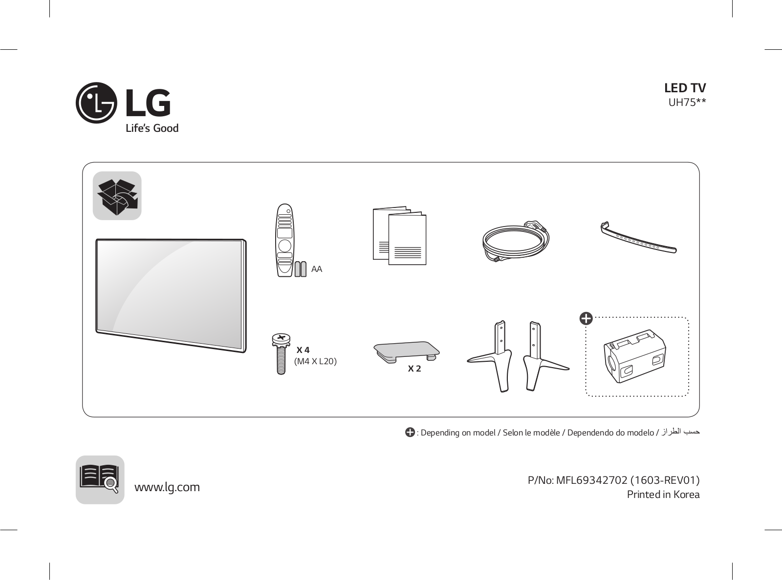 LG 55UH755V Owner’s Manual