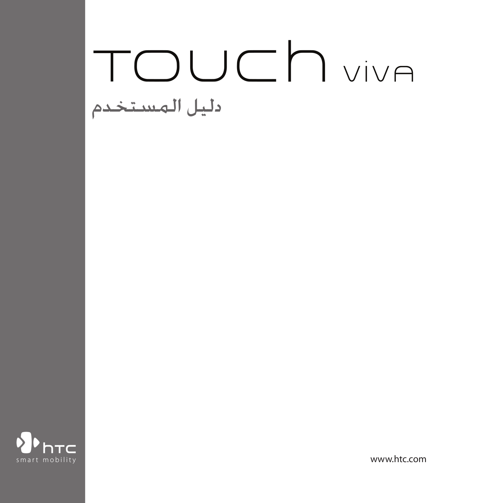 Htc TOUCH VIVA User Manual