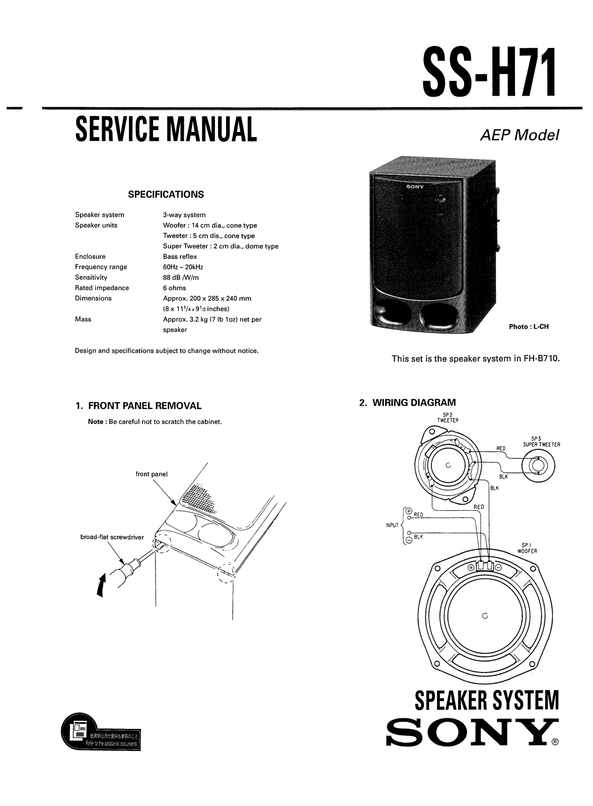 Sony SSH-71 Service manual