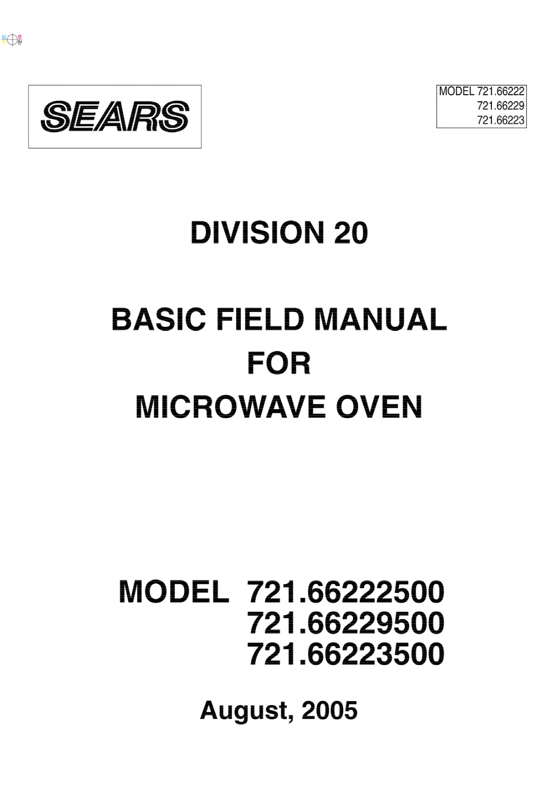 Lg 66223 Service Manual