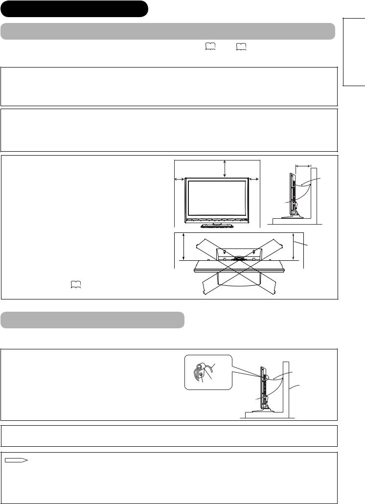 Hitachi L37X01E, L37X01U User Manual