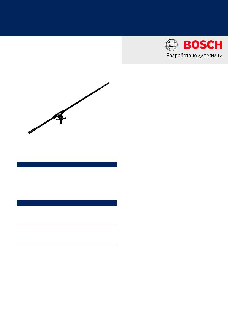BOSCH LBC 1226 User Manual