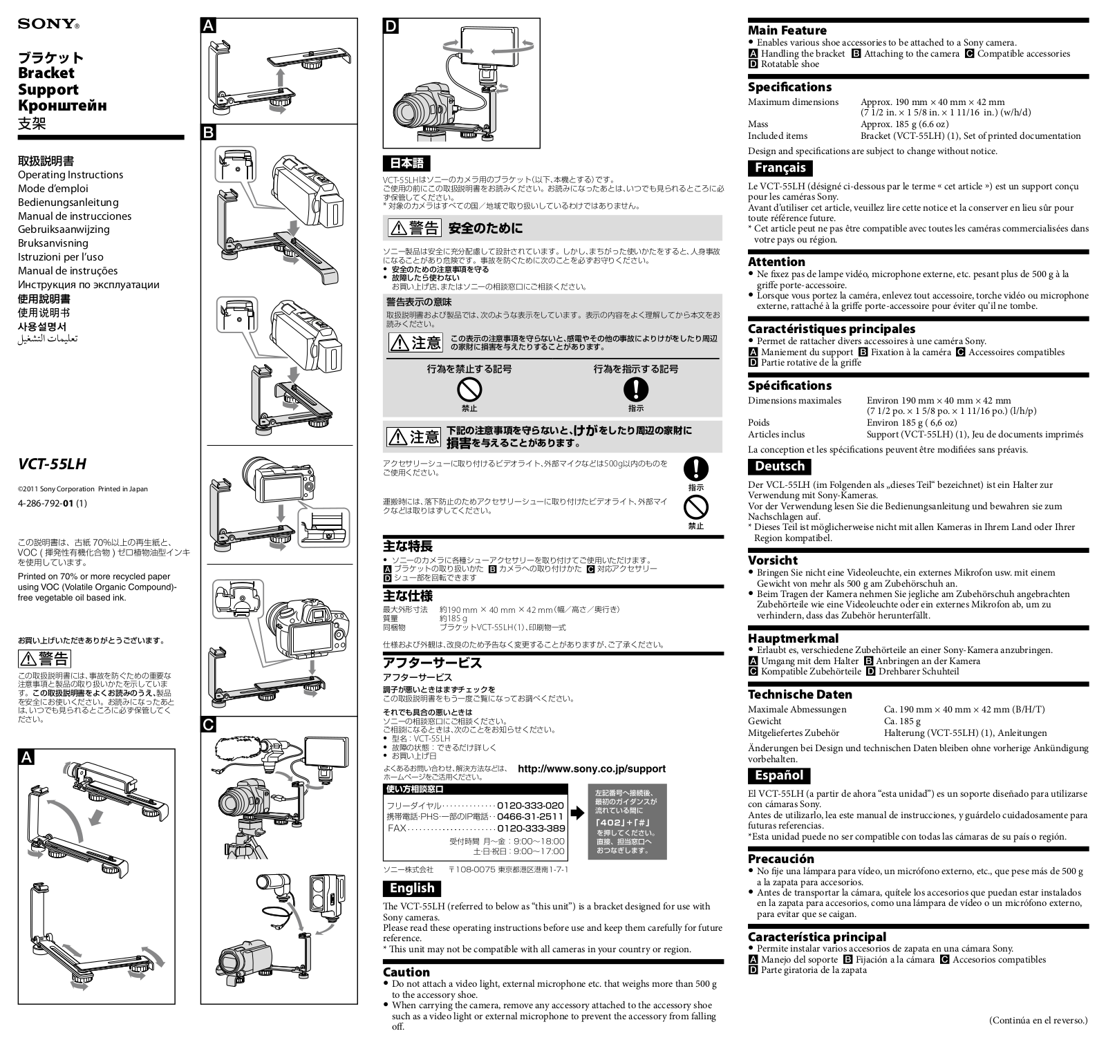 Sony VCT-55LH Operating Instructions