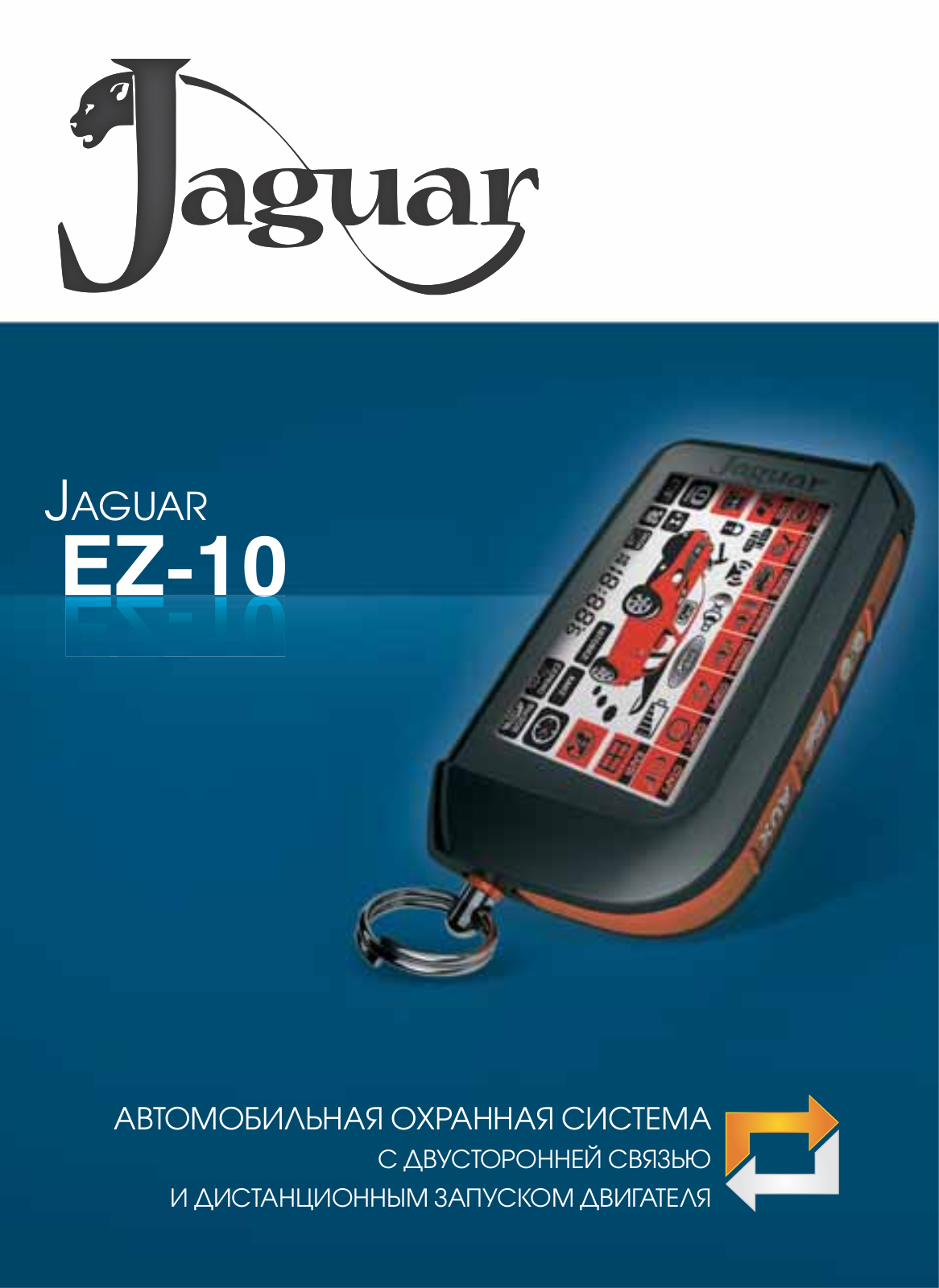 Jaguar EZ-10 User Manual