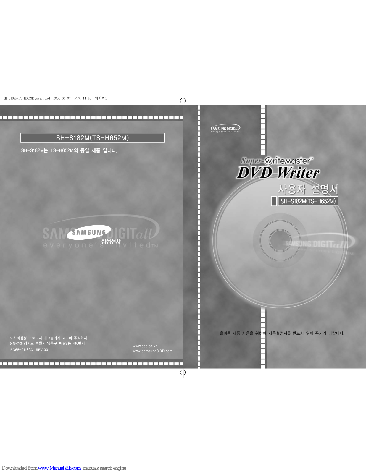 Samsung Super-writemaster SH-S182D, SH-S182M, TS-H652G, Super-writemaster TS-H652M, TS-H652N User Manual