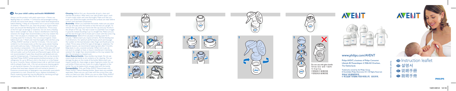 Philips SCF696/37, SCF696/27, SCF693/57, SCF693/37, SCF693/27 User manual