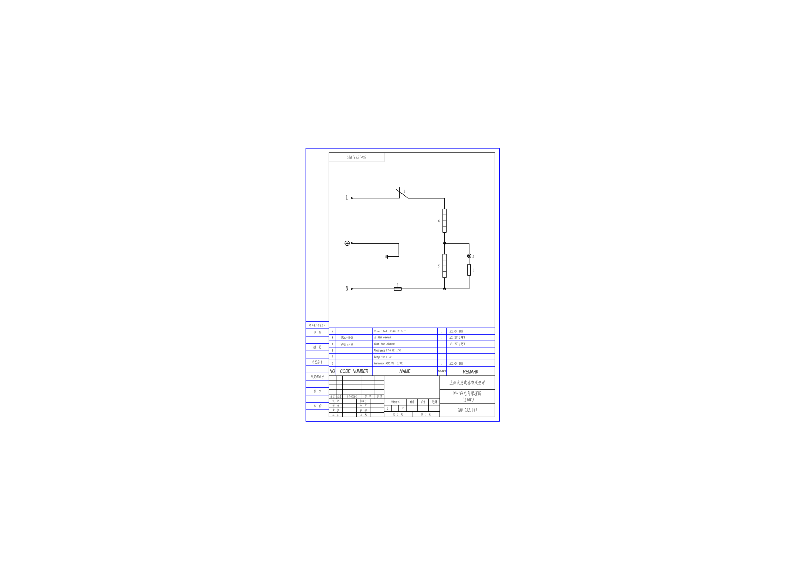 Vitek DF-169 Circuit diagrams