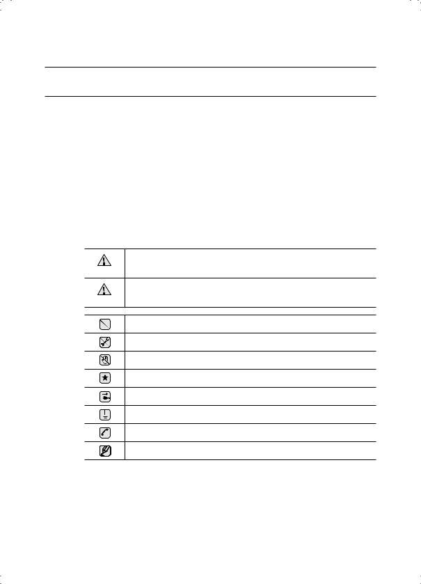 Samsung RZ80EESW, RZ80EDRS, RZ80EERS User Manual