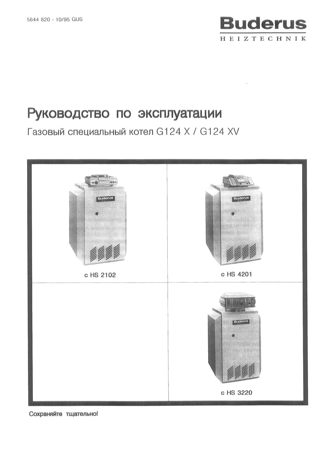 Buderus G124-28 WS User Manual